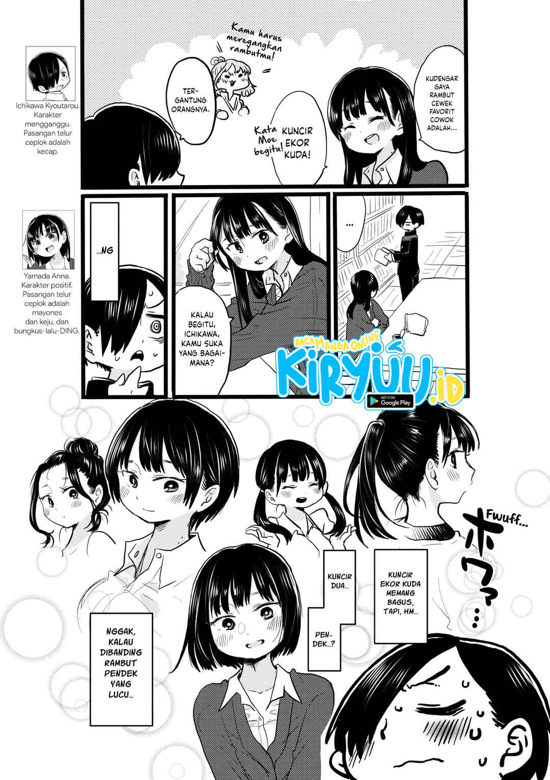 Boku no Kokoro no Yabai Yatsu Chapter 19.6 - Page 2