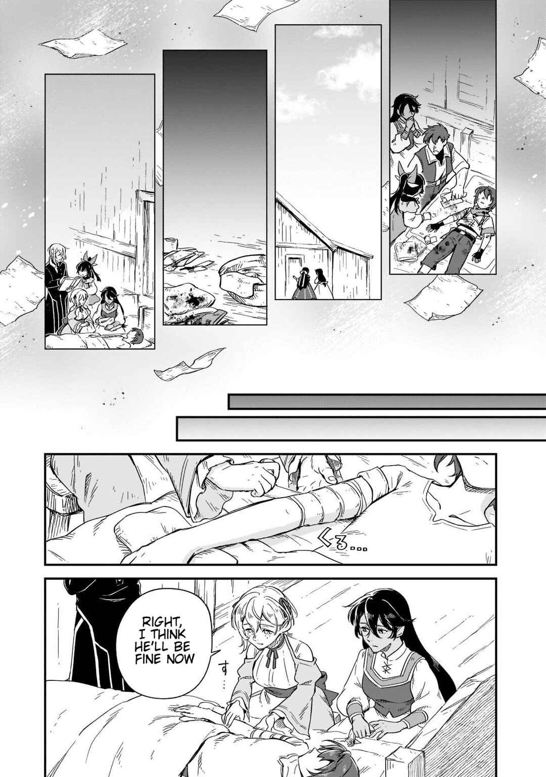 Fushi no Kami ~Henkyou kara Hajimeru Bunmei Saiseiki~ Chapter 16 - Page 17