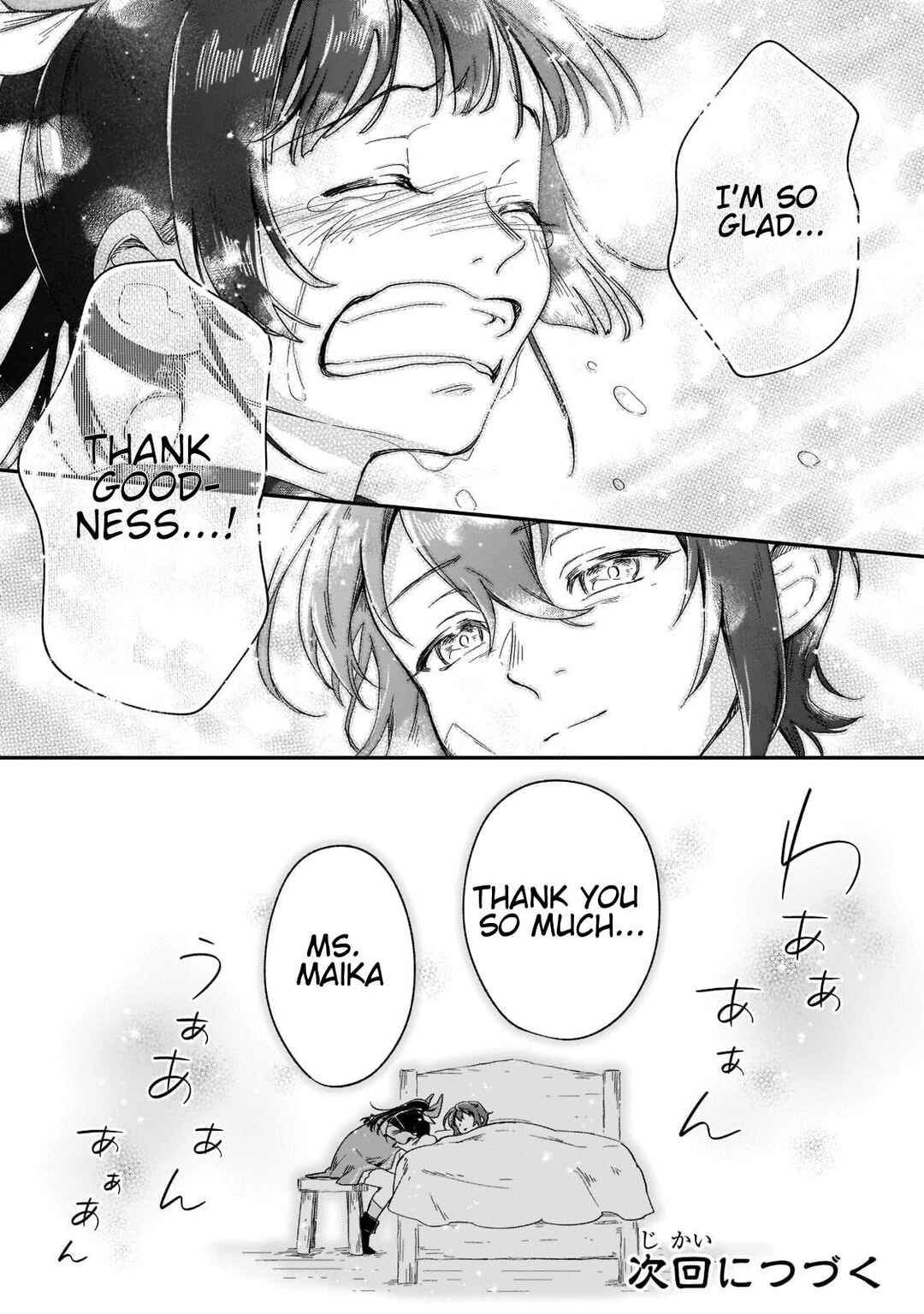 Fushi no Kami ~Henkyou kara Hajimeru Bunmei Saiseiki~ Chapter 16 - Page 47