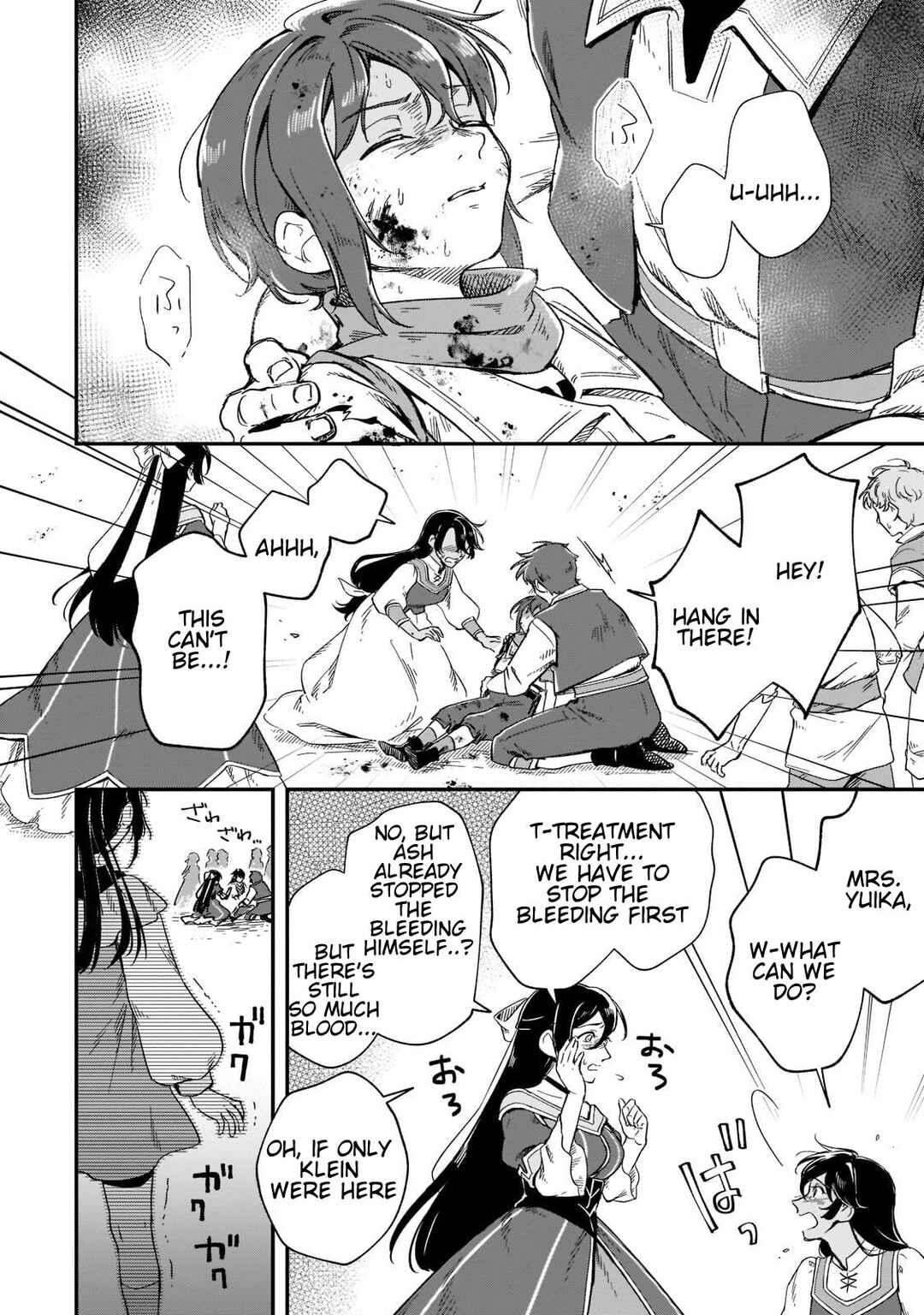 Fushi no Kami ~Henkyou kara Hajimeru Bunmei Saiseiki~ Chapter 16 - Page 7