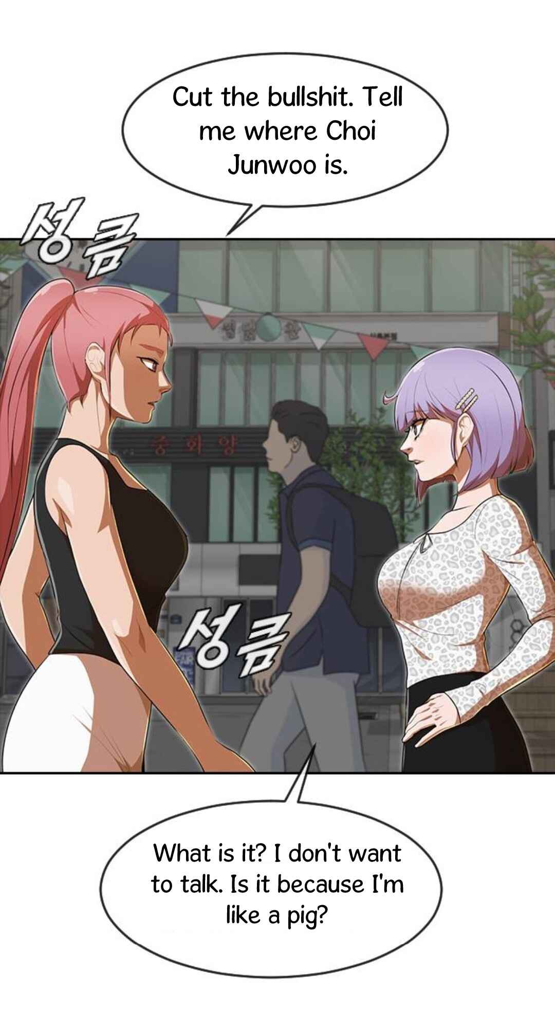 Random Chat Chapter 227 - Page 30