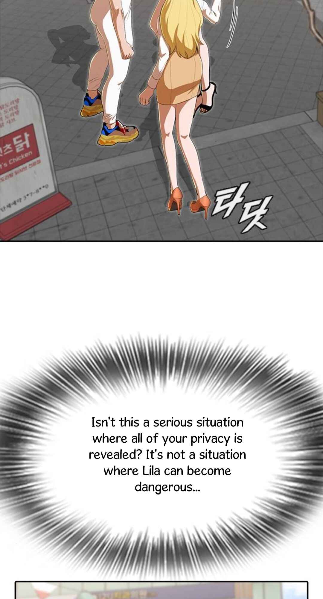 Random Chat Chapter 227 - Page 39