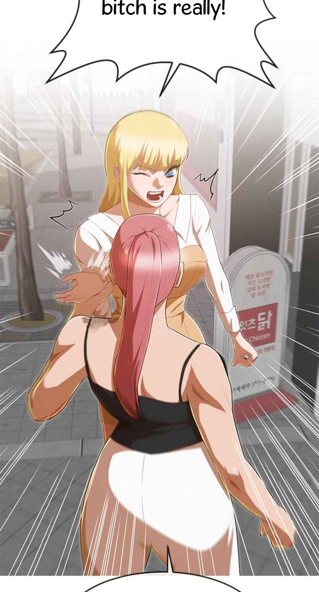 Random Chat Chapter 227 - Page 44
