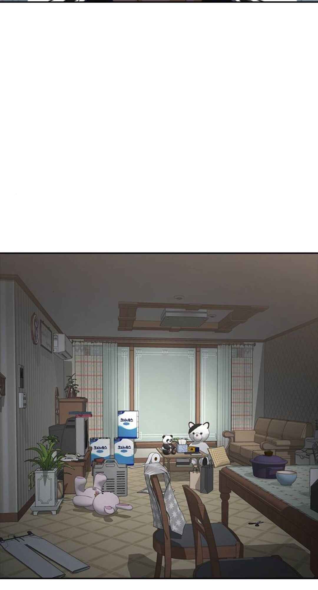 Random Chat Chapter 227 - Page 81