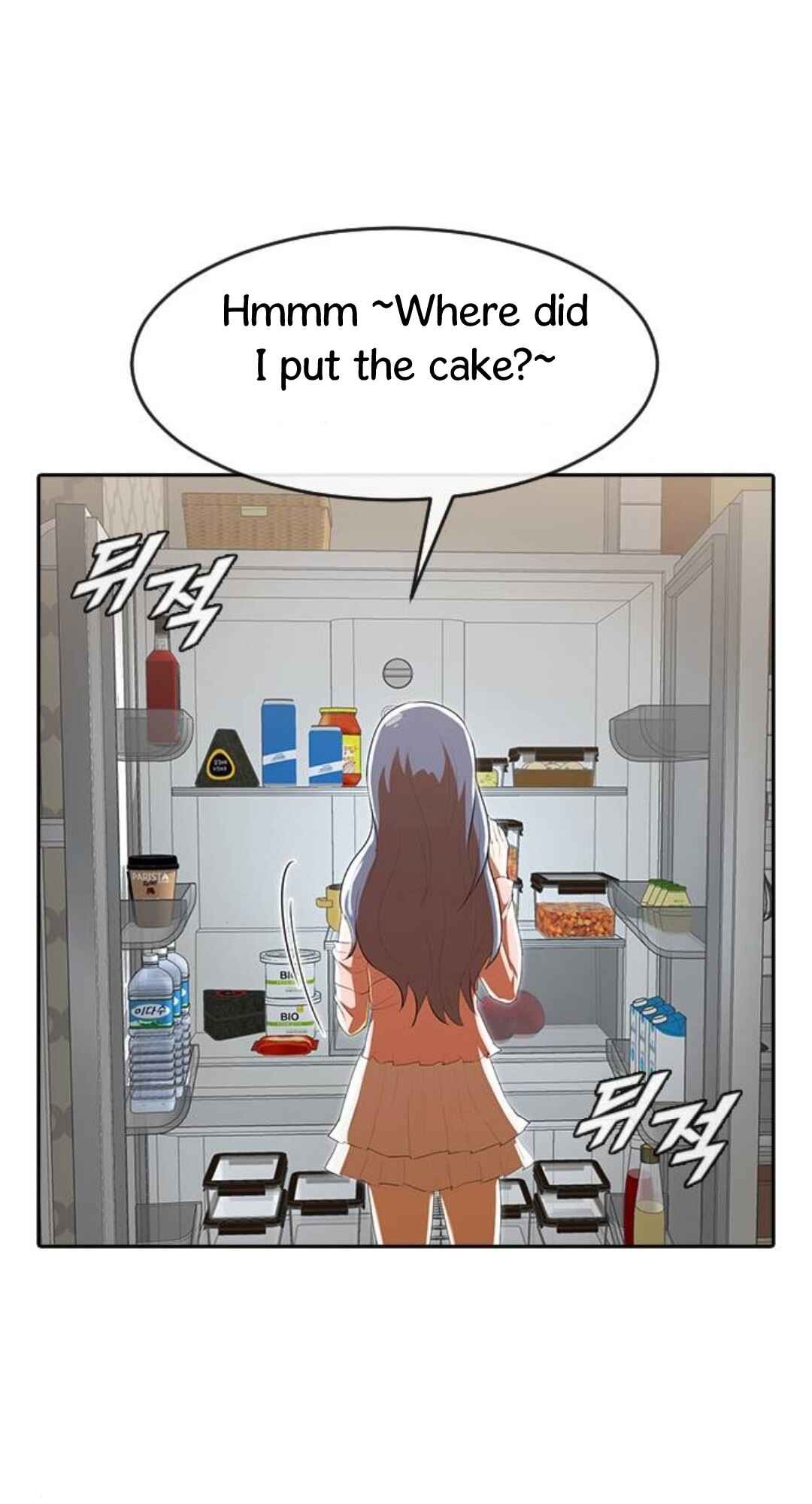 Random Chat Chapter 227 - Page 86