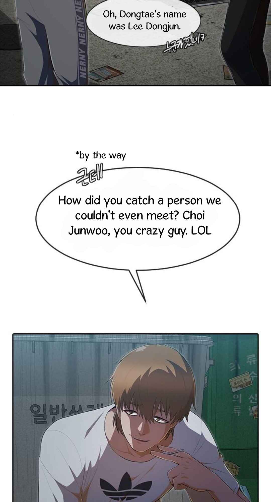 Random Chat Chapter 227 - Page 9