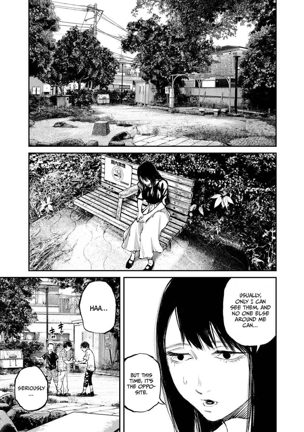 Yuuan no Kanata Chapter 19 - Page 15
