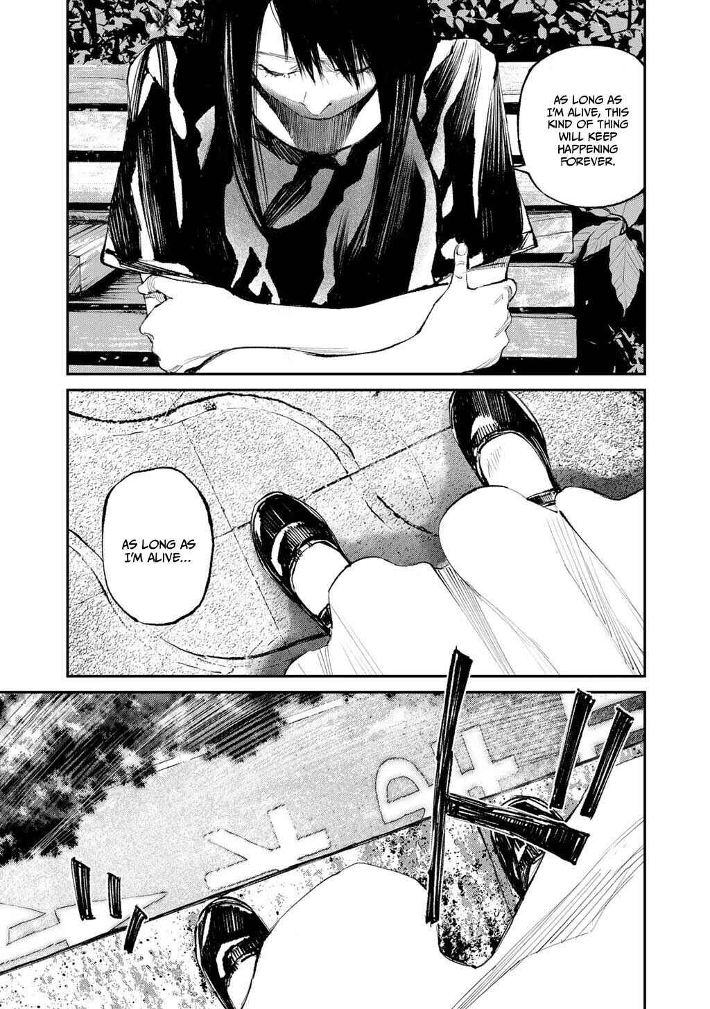 Yuuan no Kanata Chapter 19 - Page 17