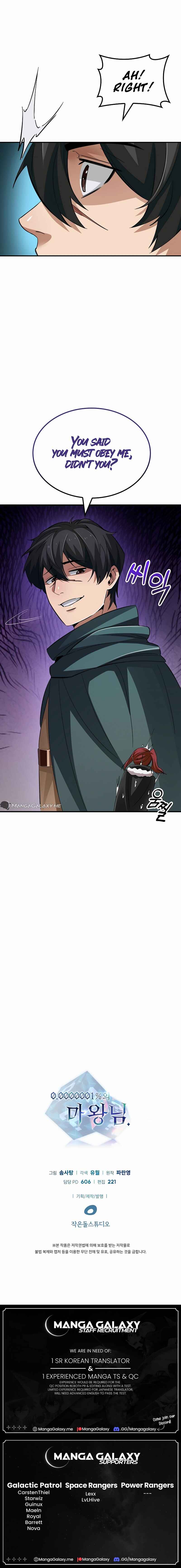 0.0000001% Demon Lord Chapter 2 - Page 26