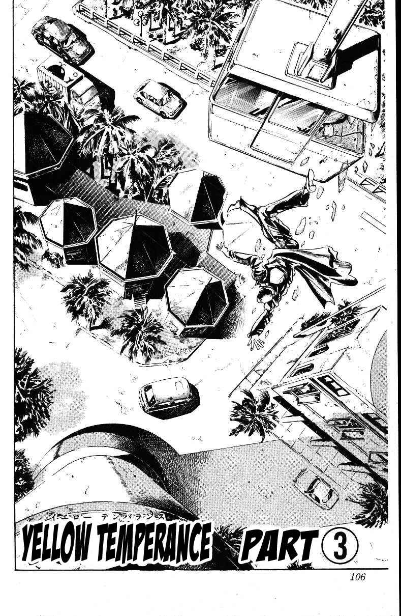 JoJo no Kimyou na Bouken: Part 3 - Stardust Crusaders Chapter 25 - Page 2