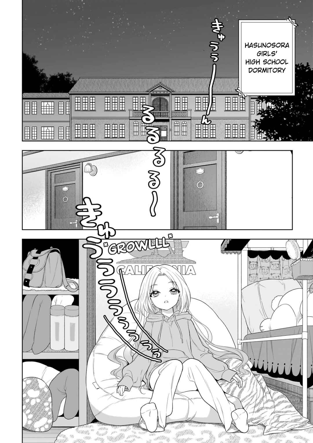 Link! Like! Love Live! @COMIC Chapter 2 - Page 2