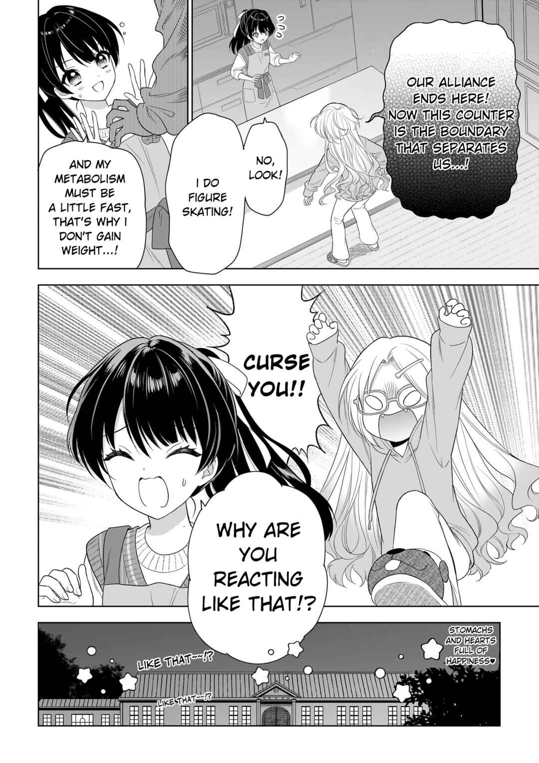 Link! Like! Love Live! @COMIC Chapter 2 - Page 40