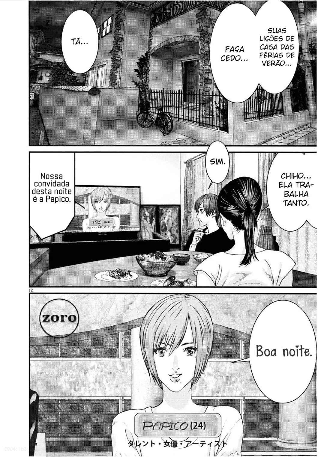 GIGANT Chapter 49 - Page 11