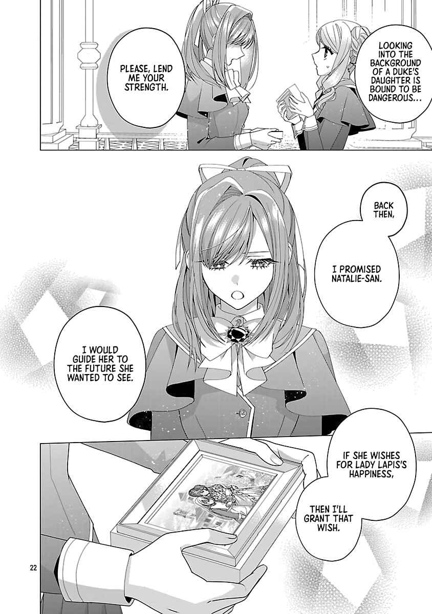 Genkai OL-san wa Akuyaku Reijou-sama ni Tsukaetai Chapter 26 - Page 22