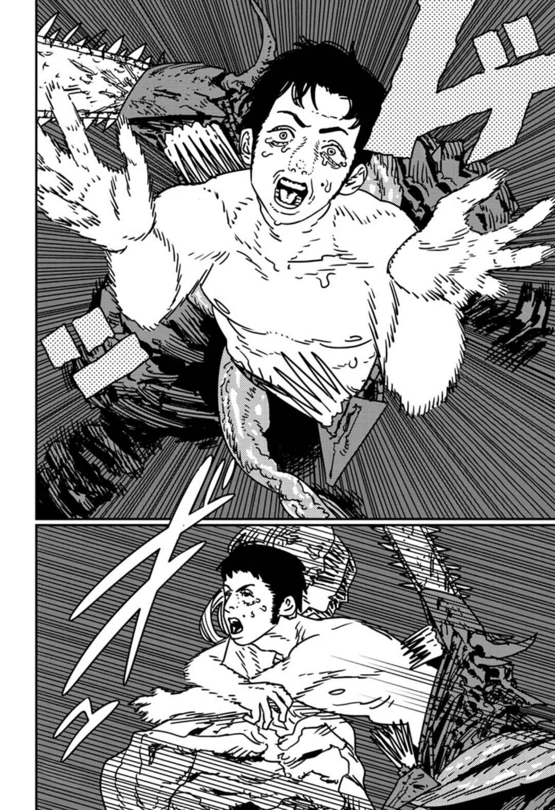 Chainsaw Man Chapter 190 - Page 5