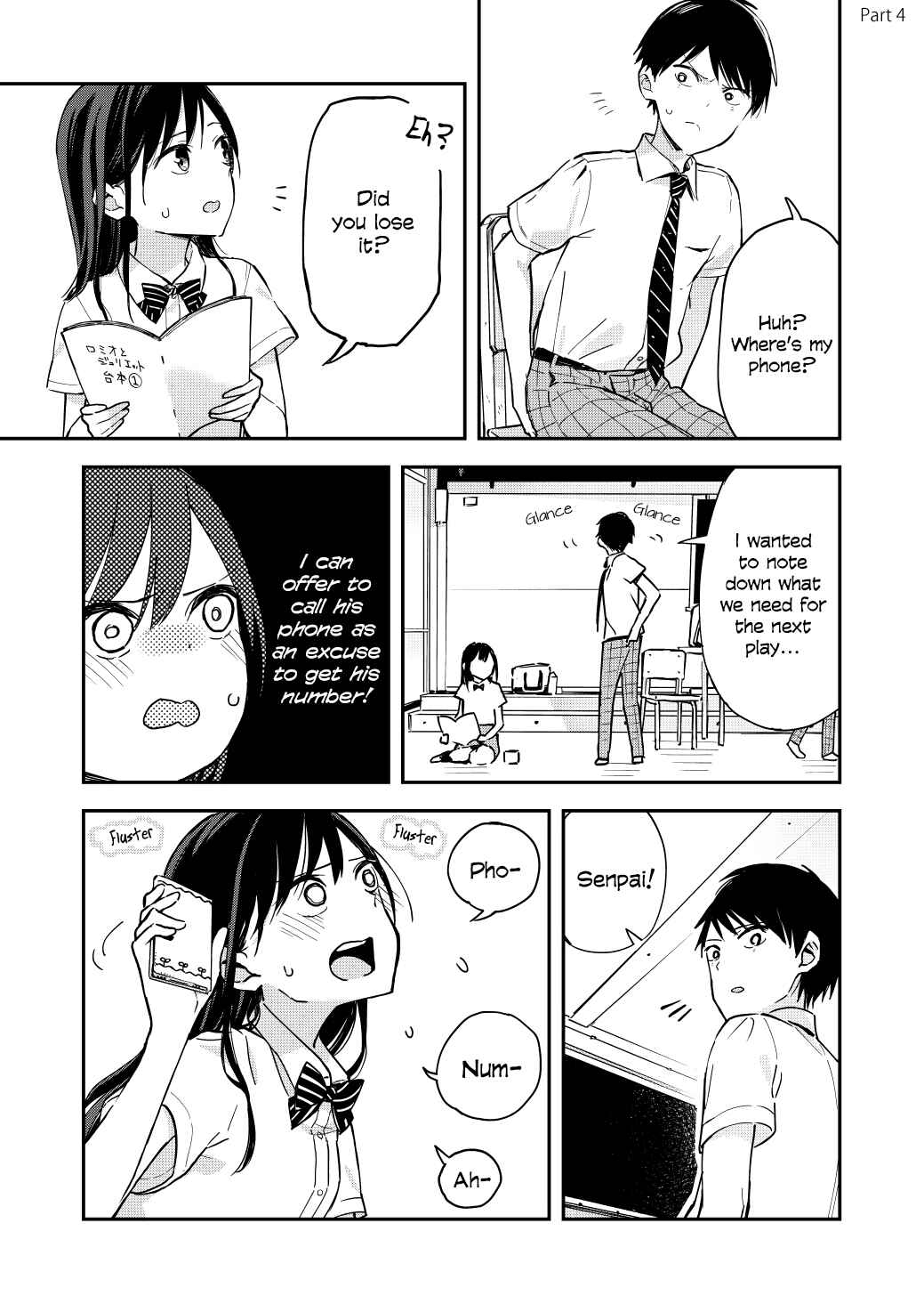 Giji Harem Chapter 4 - Page 1