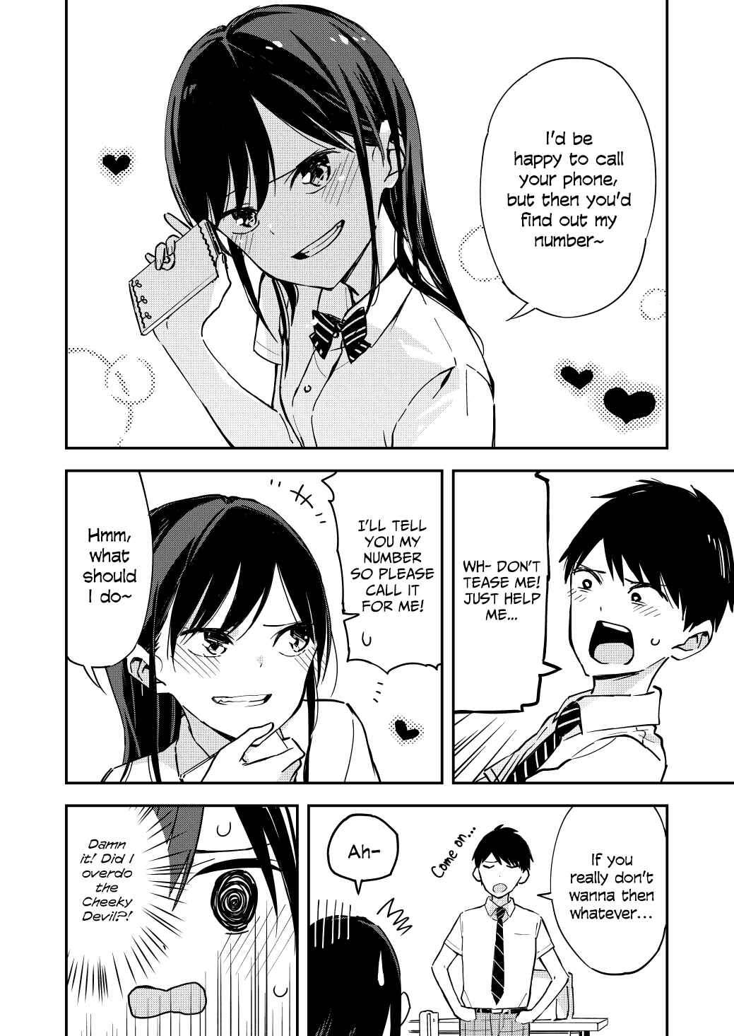 Giji Harem Chapter 4 - Page 2