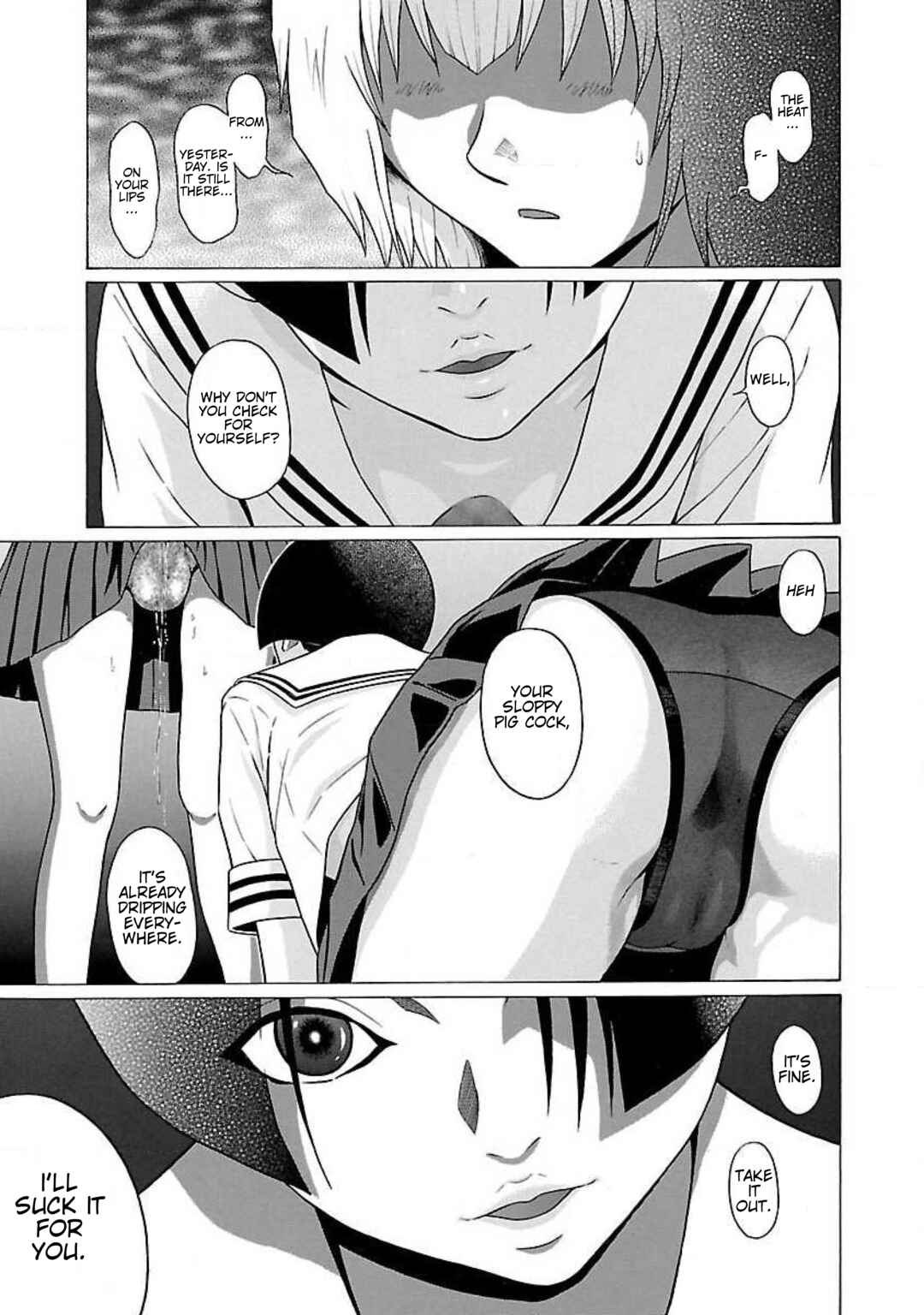 Ittsu Chapter 44 - Page 17