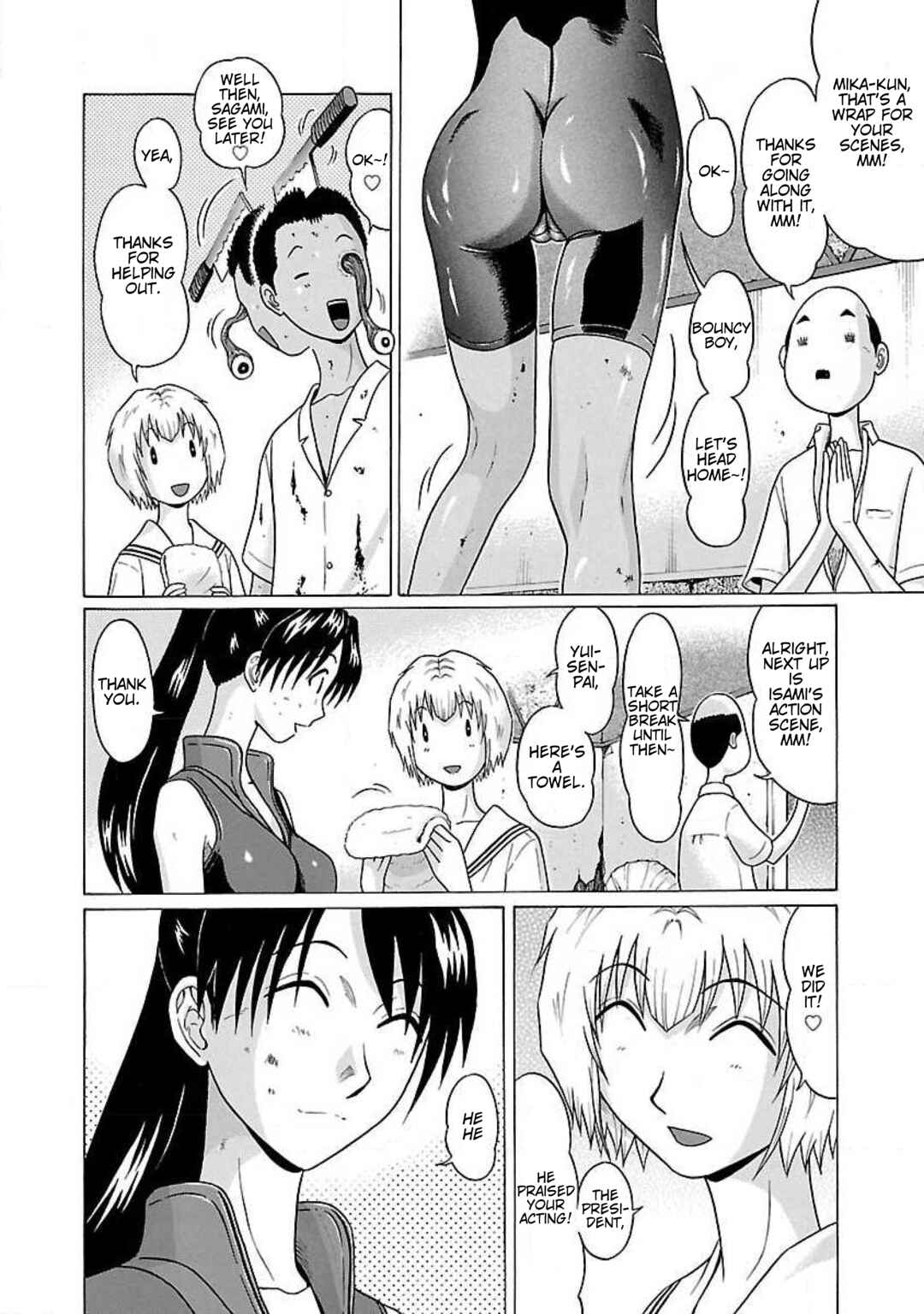 Ittsu Chapter 44 - Page 4