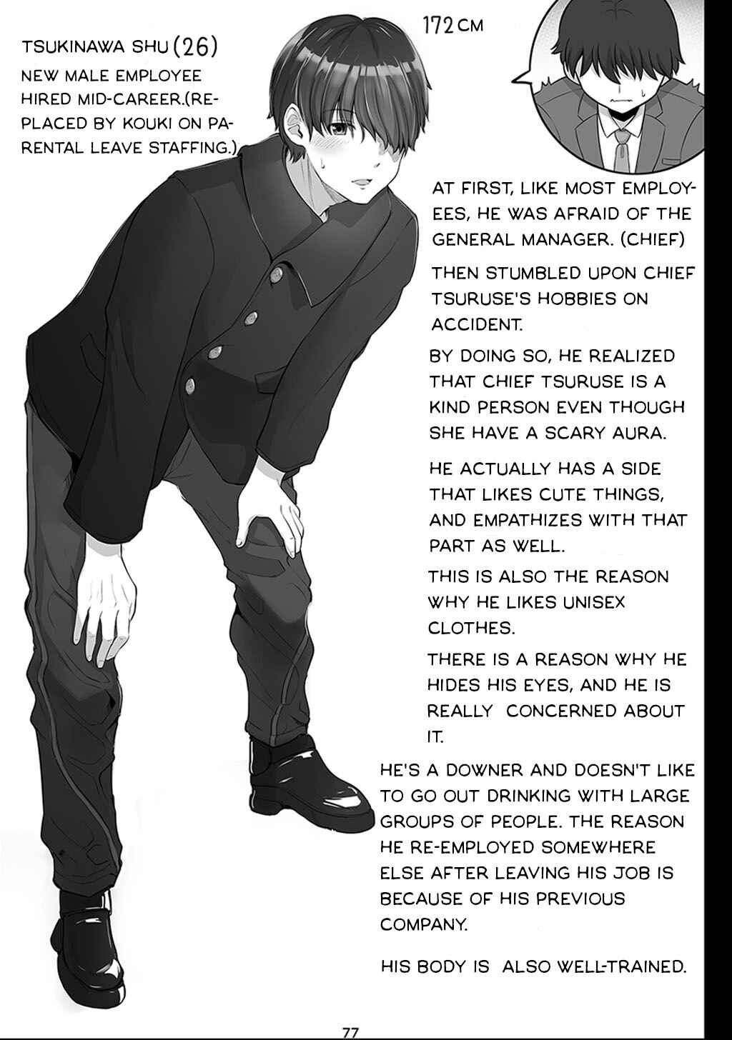 Kore kara Dandan Shiawase ni Natteiku Kowai Onna Joushi Chapter 21.5 - Page 3