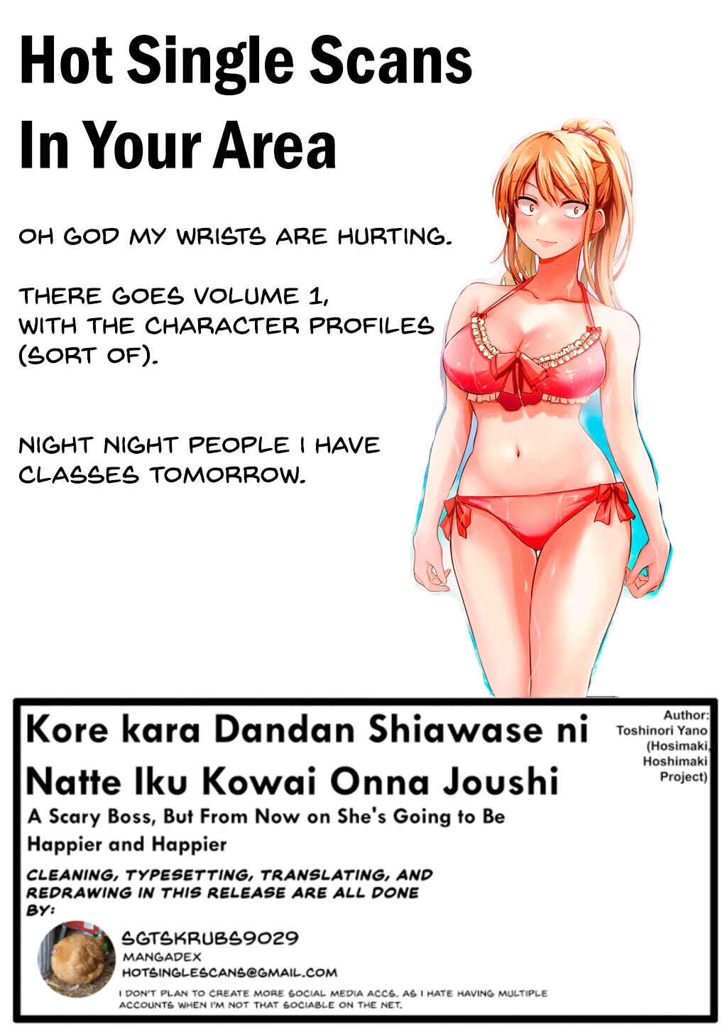 Kore kara Dandan Shiawase ni Natteiku Kowai Onna Joushi Chapter 21.5 - Page 4