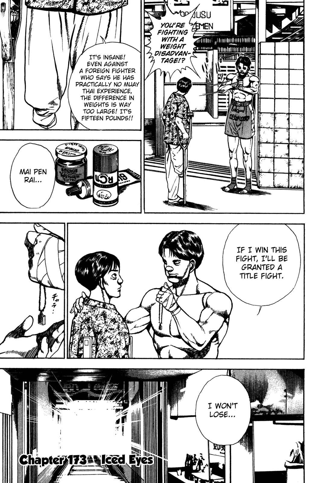 Koukou Tekken-den Tough Chapter 173 - Page 1