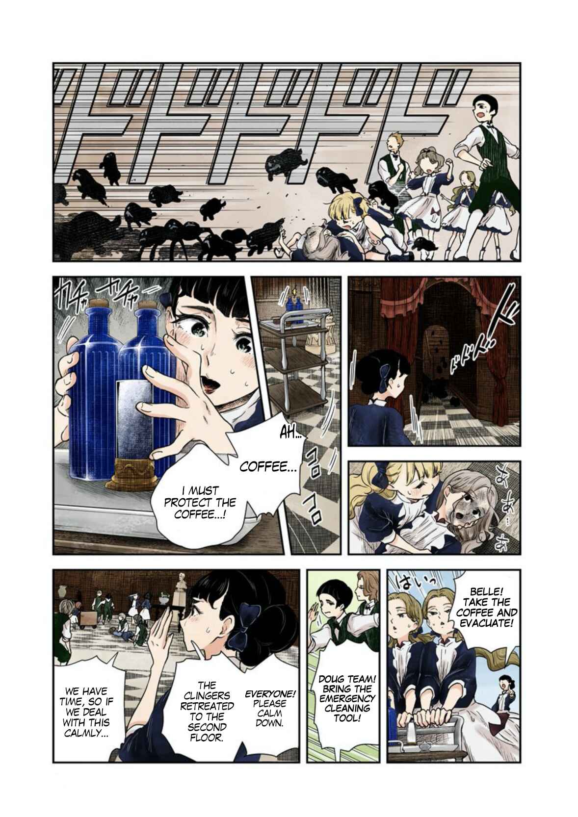 Shadows House (Official Colored) Chapter 55 - Page 8