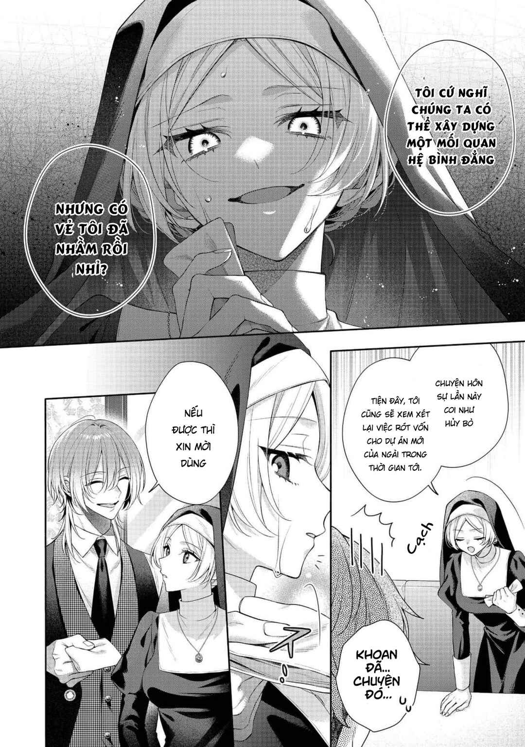 Doku wo Kurawaba ai Made Chapter 1 - Page 12