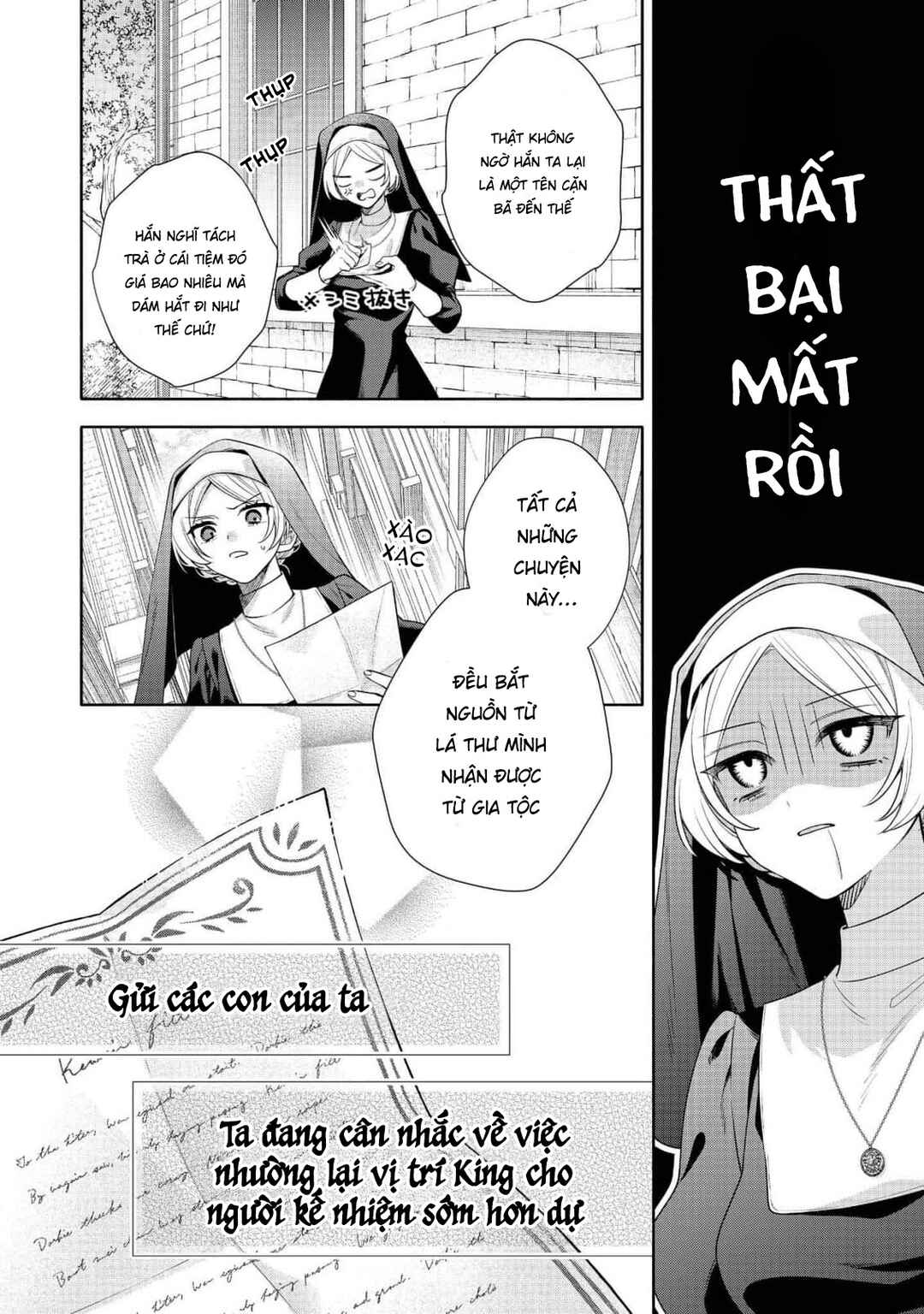 Doku wo Kurawaba ai Made Chapter 1 - Page 14