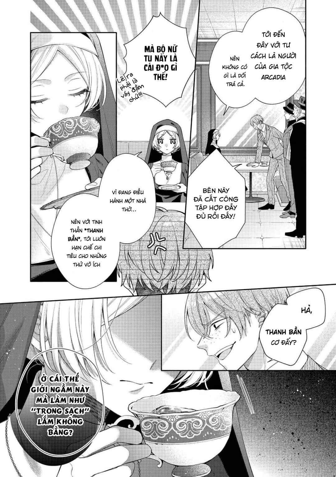Doku wo Kurawaba ai Made Chapter 1 - Page 6