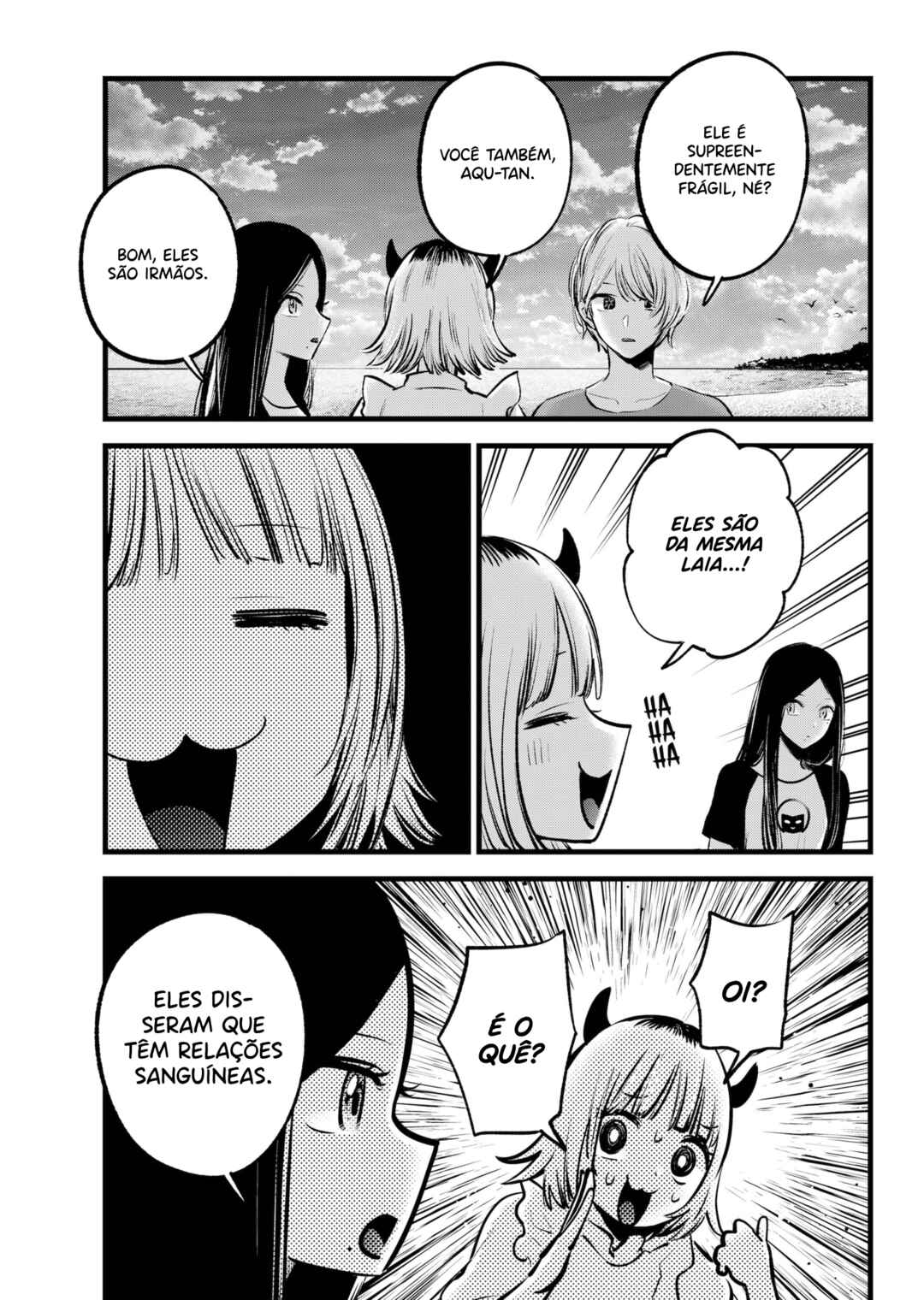 【Oshi no Ko】 Chapter 138 - Page 12