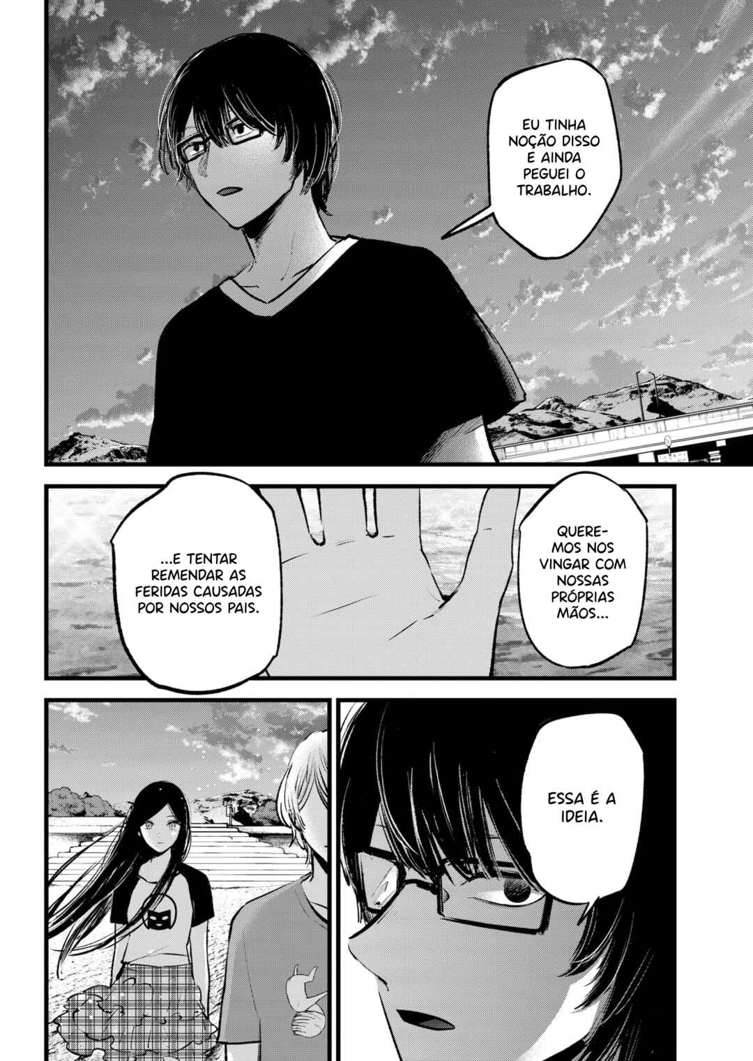 【Oshi no Ko】 Chapter 138 - Page 15