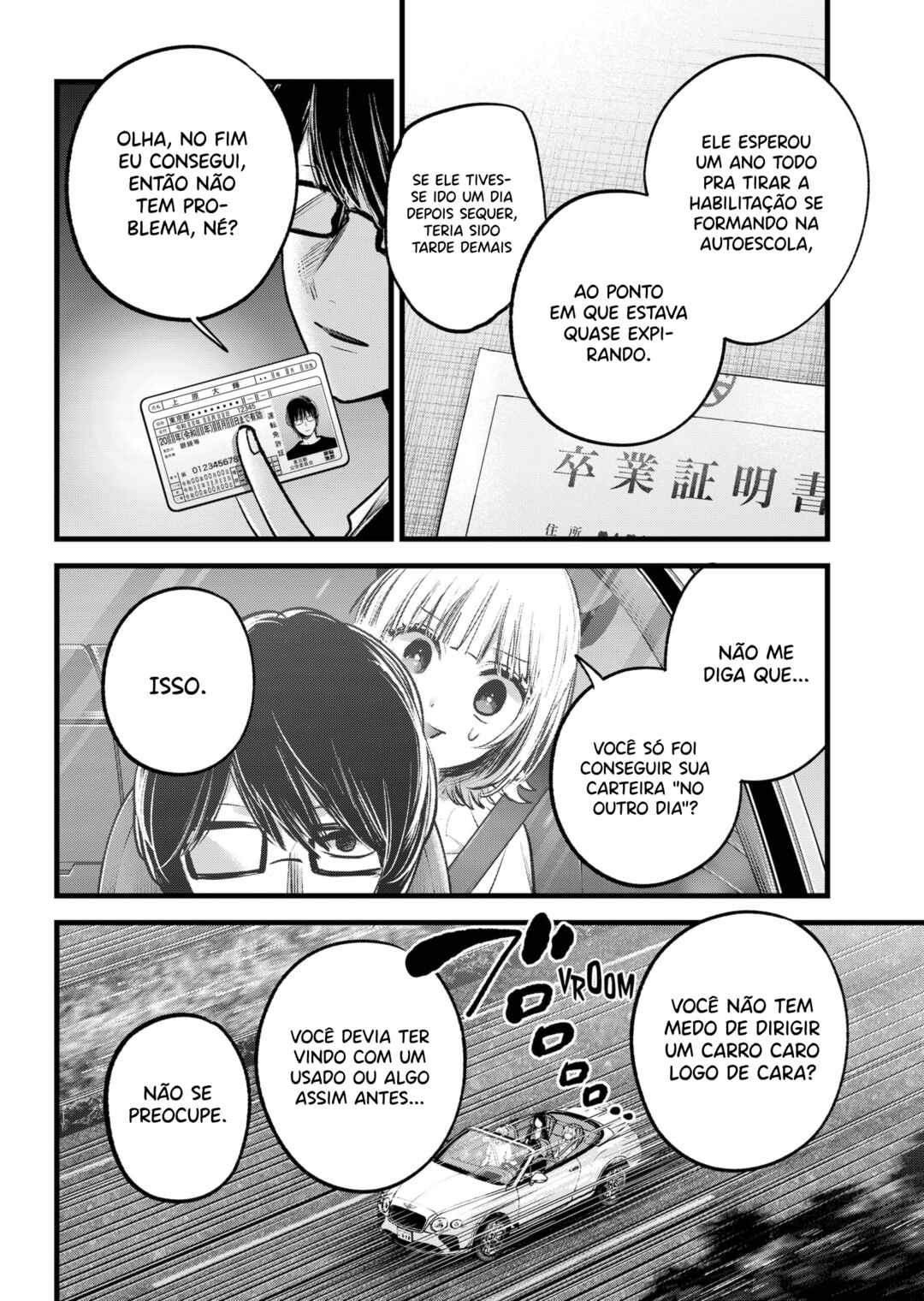 【Oshi no Ko】 Chapter 138 - Page 7