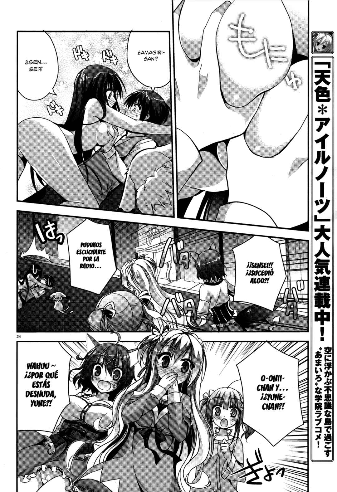 Amairo IsleNauts Chapter 2 - Page 25