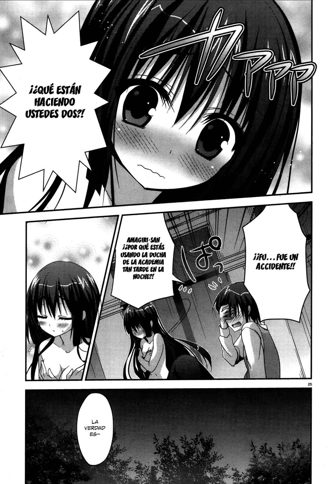 Amairo IsleNauts Chapter 2 - Page 26