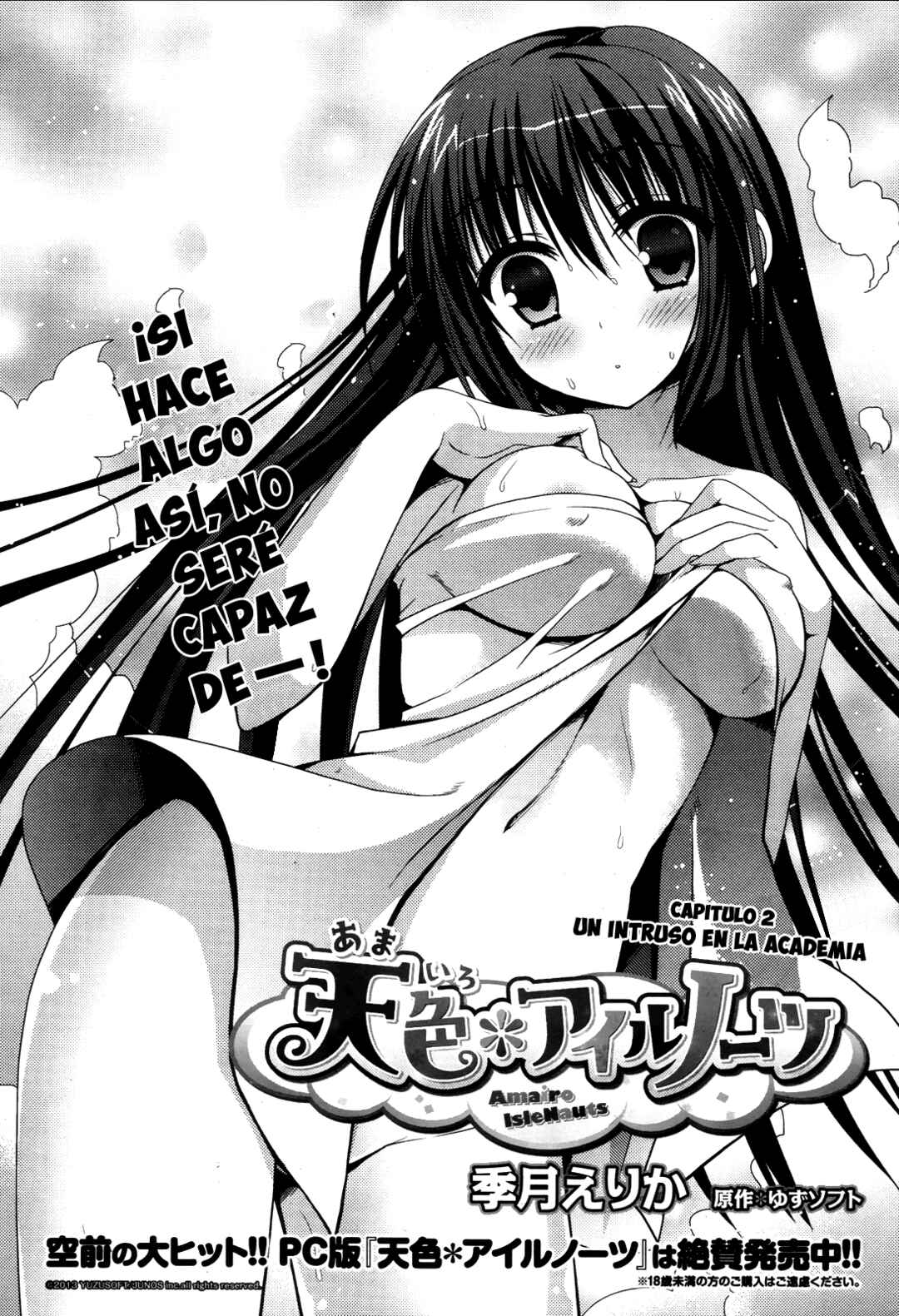 Amairo IsleNauts Chapter 2 - Page 3