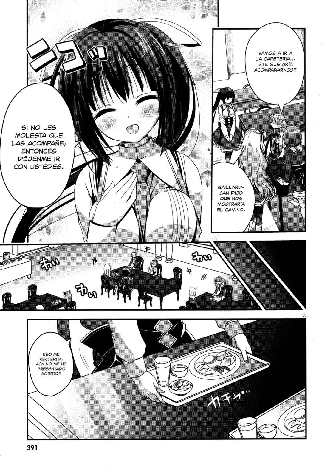Amairo IsleNauts Chapter 2 - Page 6