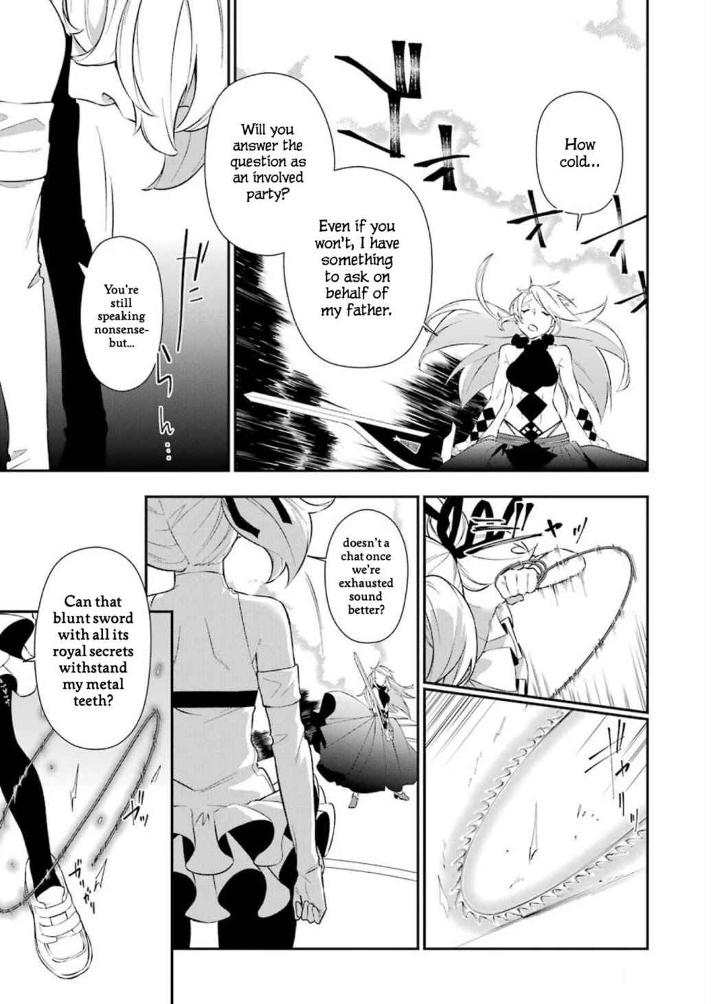 Shokei Shoujo no Ikiru Michi Chapter 6 - Page 13