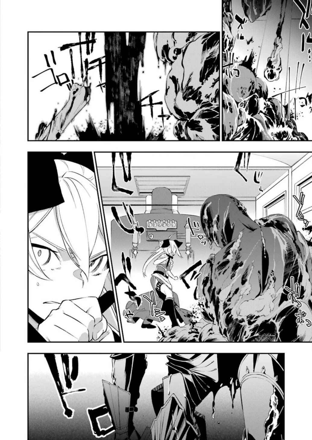 Shokei Shoujo no Ikiru Michi Chapter 6 - Page 20
