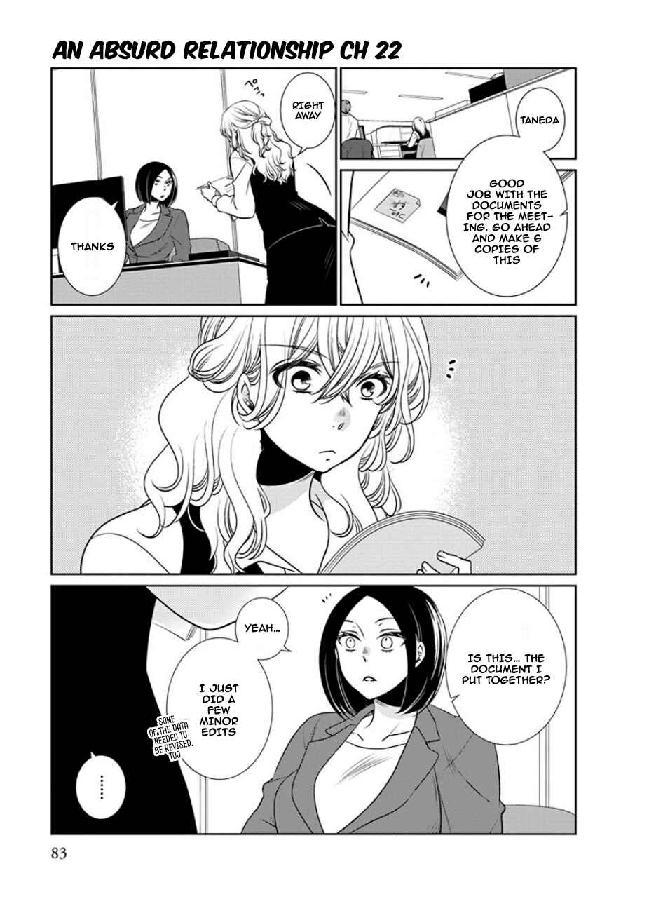 Fujouri na Atashitachi Chapter 24 - Page 1