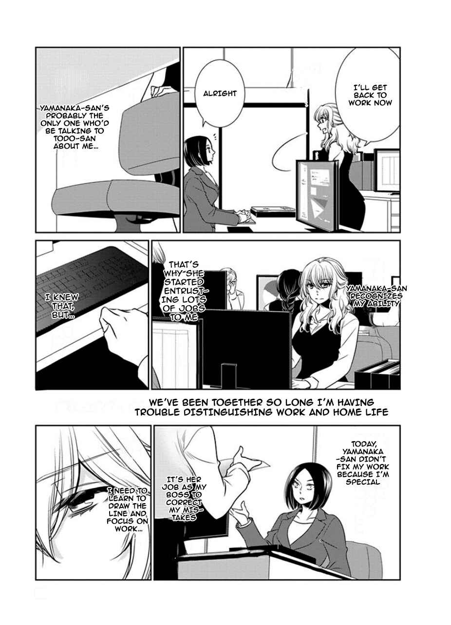 Fujouri na Atashitachi Chapter 24 - Page 7
