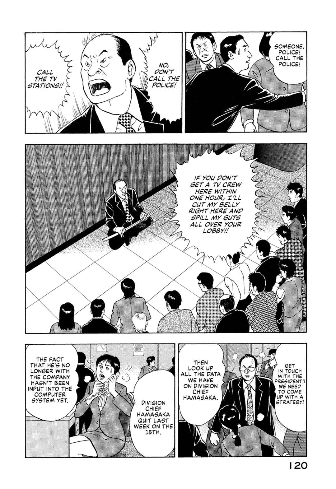 Managing Director Shima Kōsaku Chapter 7 - Page 14