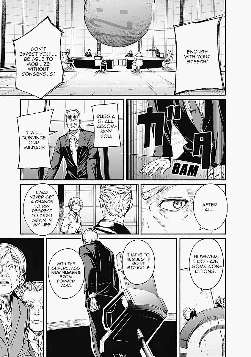 Alma Chapter 16 - Page 13