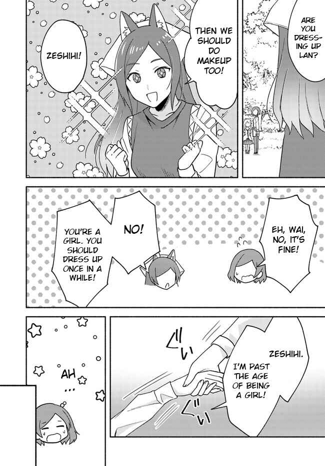Futago no Ane ga Miko to shite Hikitorarete, Watashi wa Suterareta kedo Tabun Watashi ga Miko de aru. Chapter 17.1 - Page 10