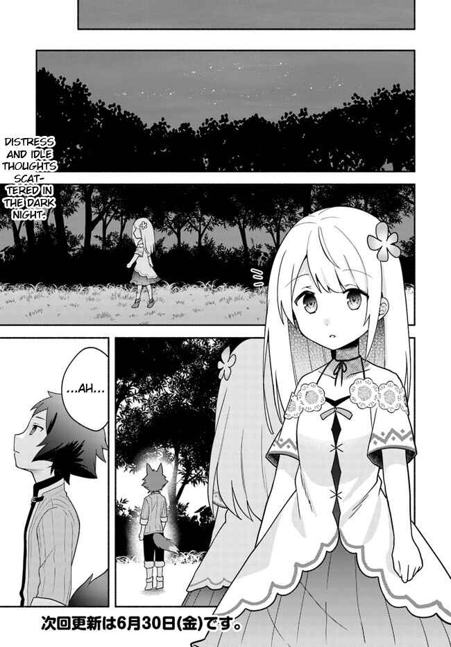 Futago no Ane ga Miko to shite Hikitorarete, Watashi wa Suterareta kedo Tabun Watashi ga Miko de aru. Chapter 17.1 - Page 13