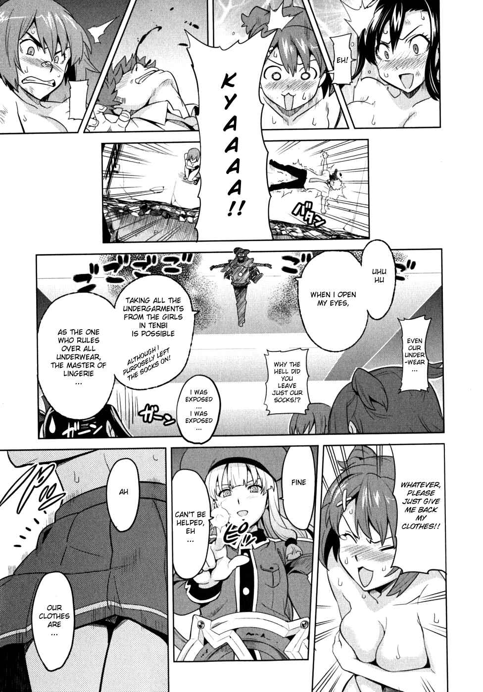 Maken-Ki! Chapter 22 - Page 20