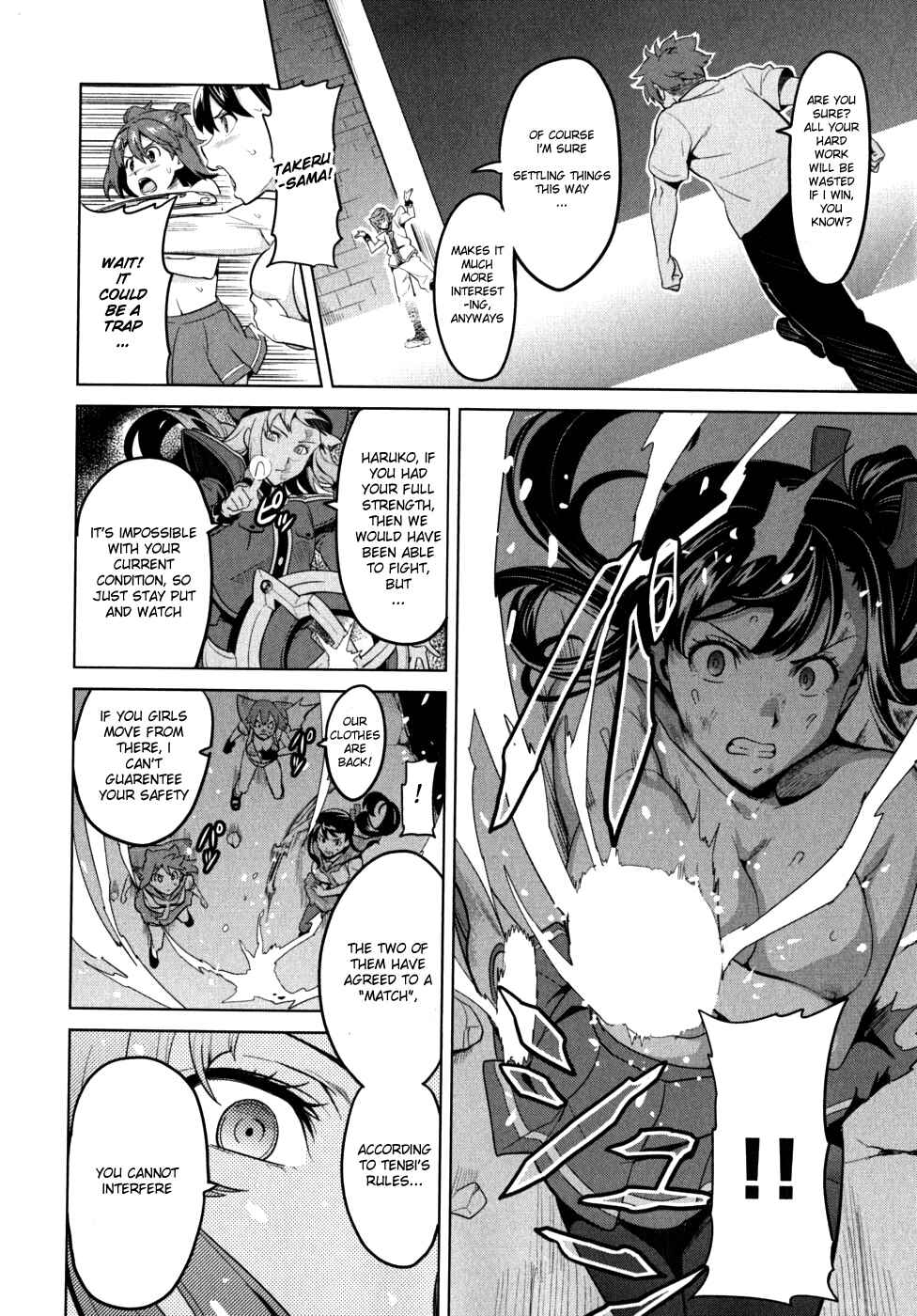 Maken-Ki! Chapter 22 - Page 23