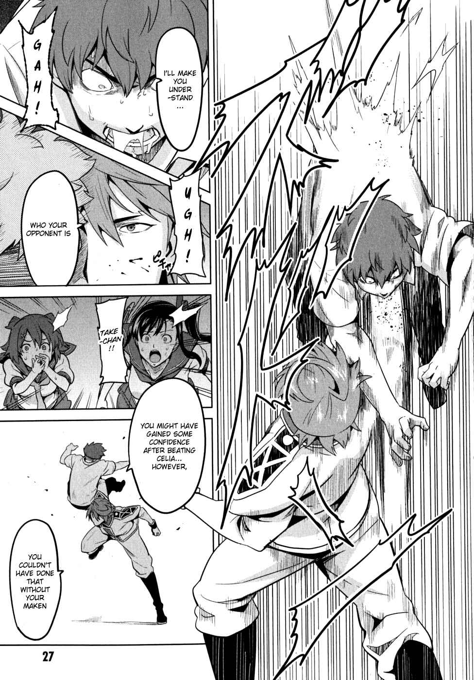 Maken-Ki! Chapter 22 - Page 28
