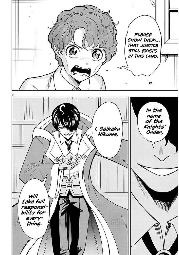 Eiyuu Onna Kishi ni Yuunou to Bareta Ore no Bijin Harem Kishidan - Gaikaku Hikume no Kijutsu Kishidan Chapter 12 - Page 13