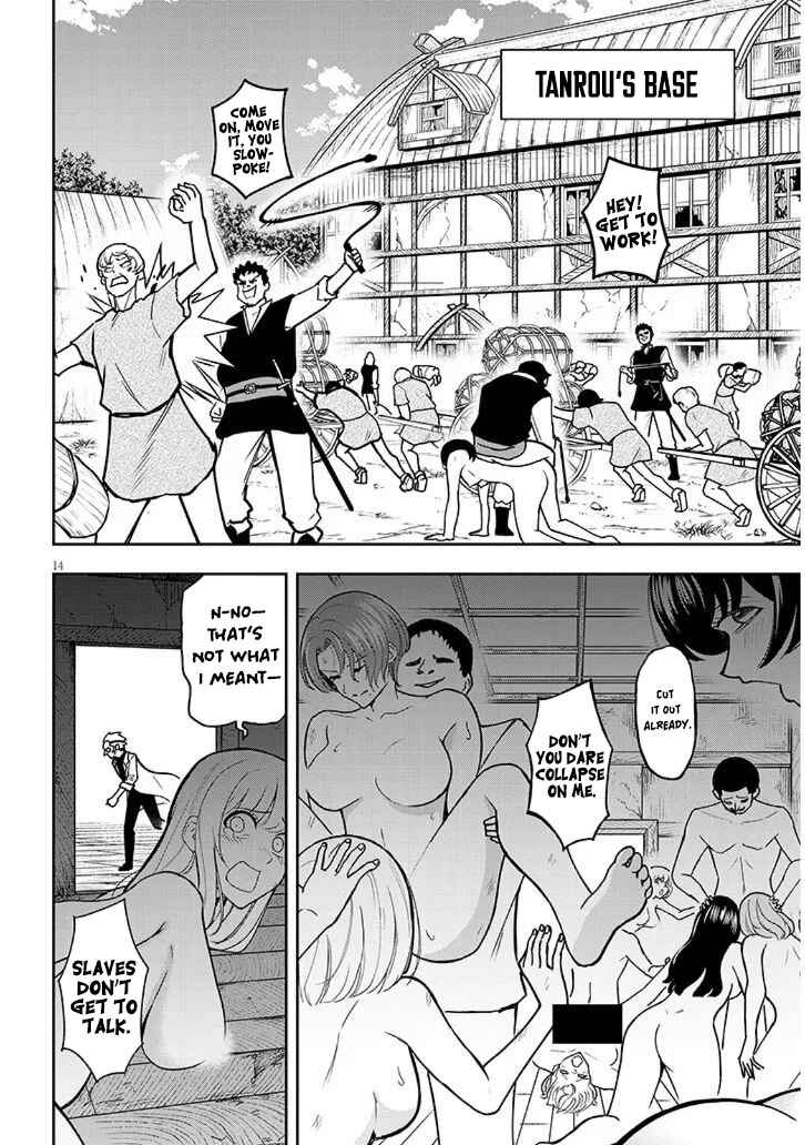 Eiyuu Onna Kishi ni Yuunou to Bareta Ore no Bijin Harem Kishidan - Gaikaku Hikume no Kijutsu Kishidan Chapter 12 - Page 15